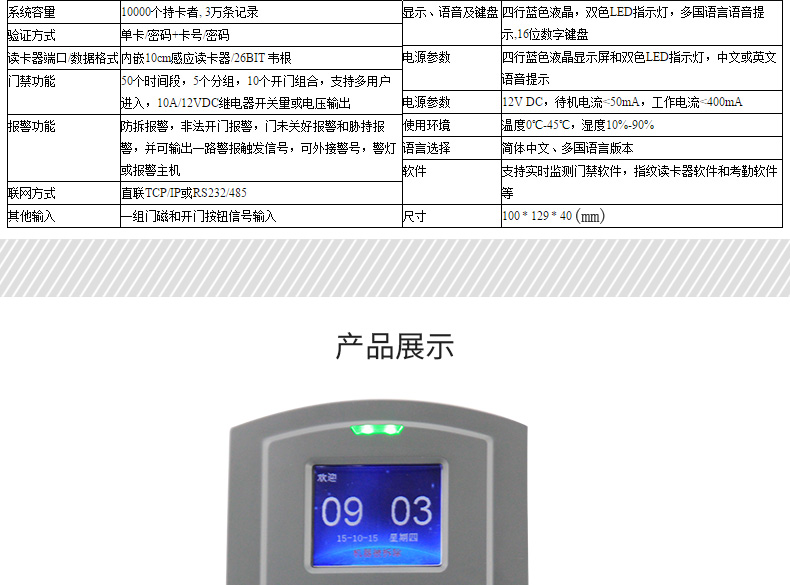 SC102去静电_15.jpg