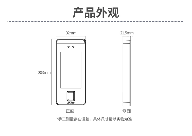 ZK-F6电商版_13.jpg