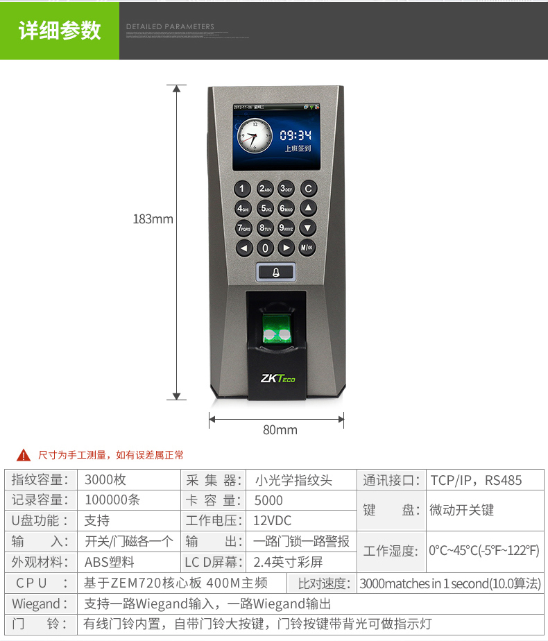 F18详情_06.jpg