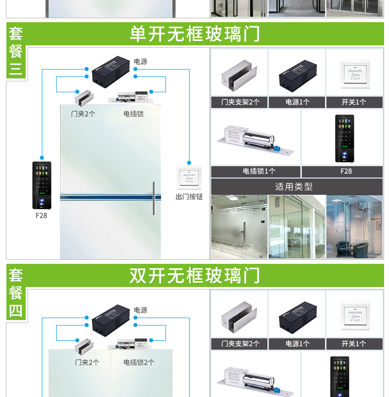 F28详情_09.jpg